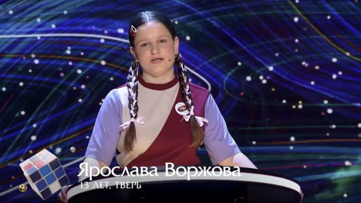 Школьники из Твери сразятся за победу в шоу "Умнее всех" - новости ТИА