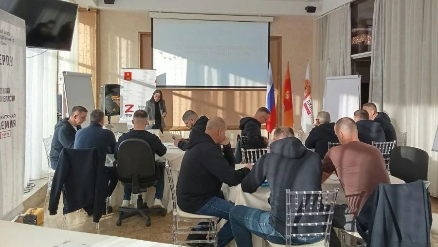 Фото: Тверской филиал РАНХиГС