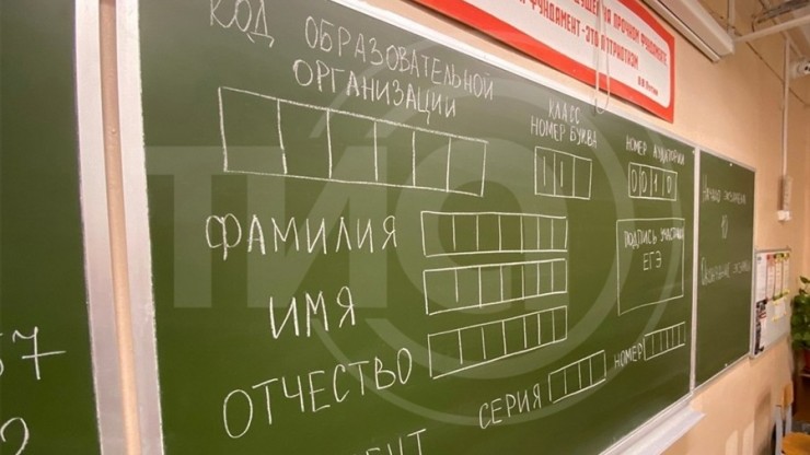 Рособрнадзор официально утвердил правила сдачи ЕГЭ в 2026 году - новости ТИА