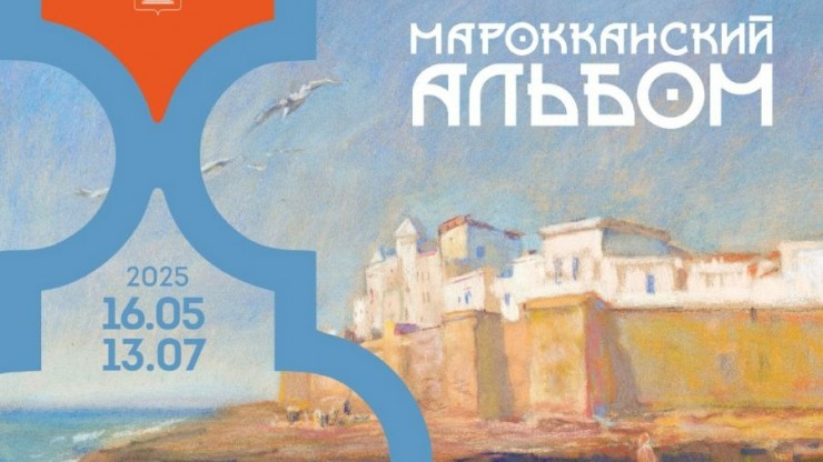 "Ночь музеев", спектакли, выставки и фестивали: жители и гости региона приглашены - новости ТИА