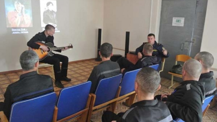 В Тверской области осужденные пели под гитару песни Цоя - новости ТИА