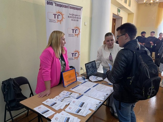 Фото: Главное управление по труду и занятости населения Тверской области