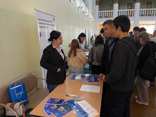 Фото: Главное управление по труду и занятости населения Тверской области