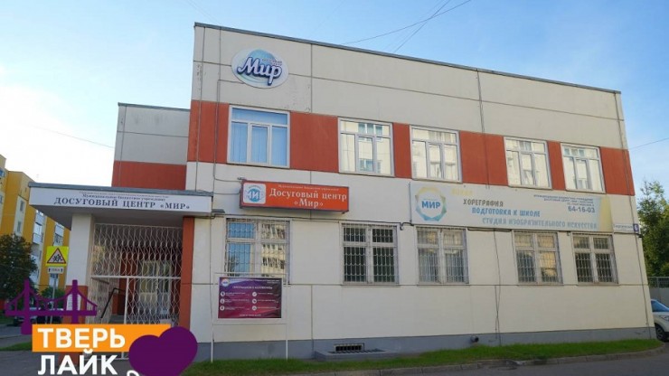 Детские студии, секции и дополнительное образование на сезон 2025/26: филиал Досугового центра "Мир" в Мамулино - новости ТИА