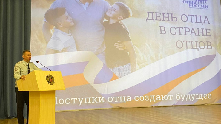 В "Форуме отцов Тверской области" приняли участие более 150 человек - новости ТИА