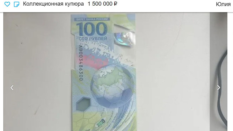 <strong>Автор: ТИА</strong><p></p>
