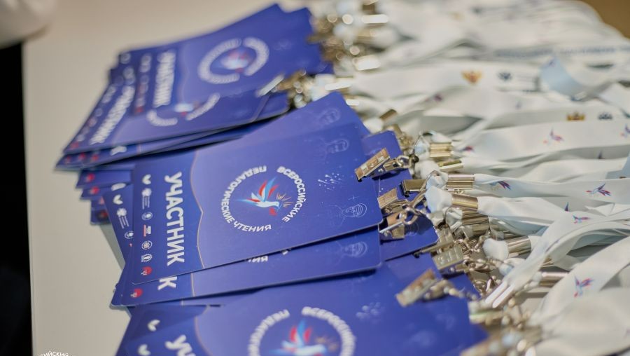 Фото: Правительство Тверской области