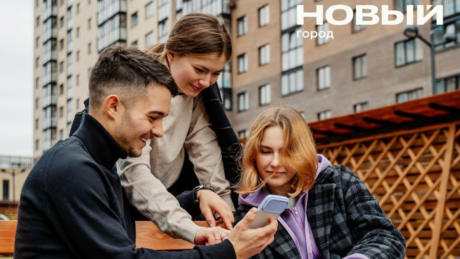 Фото: Новый город