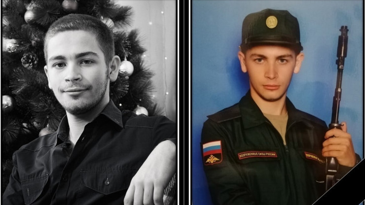 В СВО погиб 21-летний уроженец Тверской области - новости ТИА