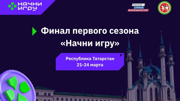 Два разработчика игр представят Верхневолжье на Всероссийском конкурсе - новости ТИА