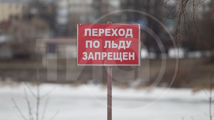 В Тверской области переходивший реку пенсионер провалился под лед - новости ТИА