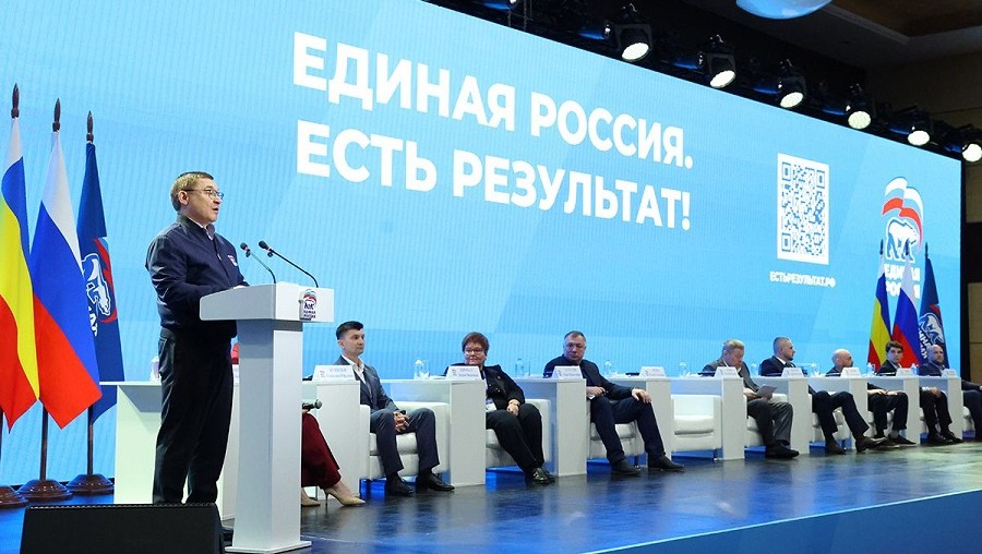 Фото: https://er.ru/