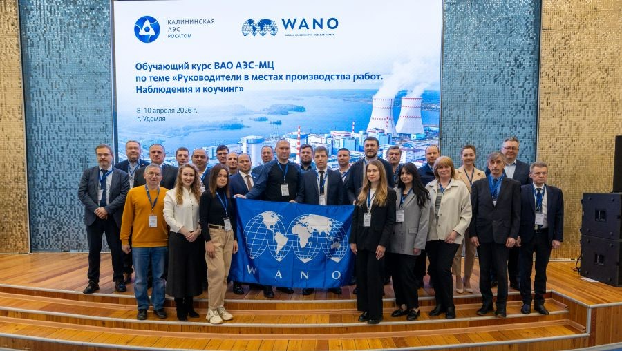 Фото: Калининская АЭС