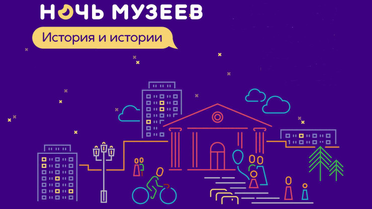 Тверская область присоединится ко всероссийской акции "Ночь музеев" - новости ТИА