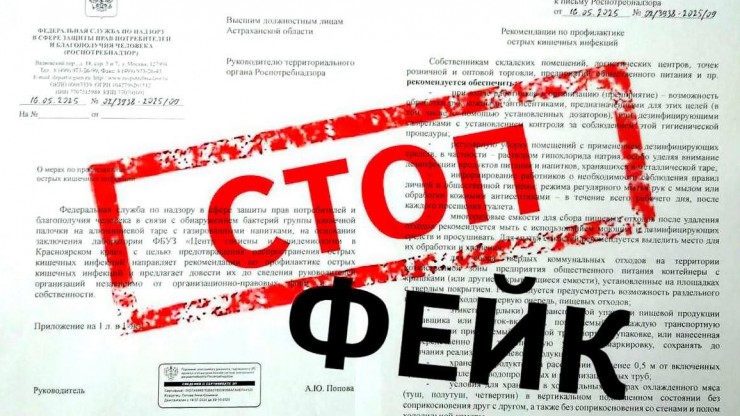 В сети появился фейк о кишечной инфекции на банках с газировкой - новости ТИА