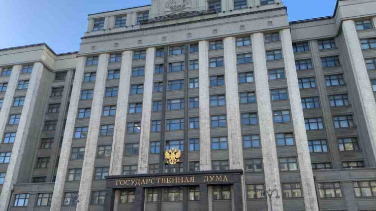 В России планируют ввести наказания за содействие иностранным агентам - новости ТИА