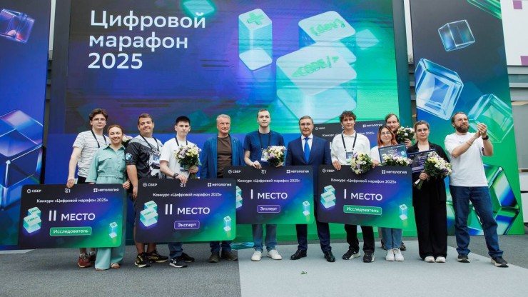 Конкурс "Цифровой марафон" объединил 110 тыс. россиян из всех регионов страны - новости ТИА