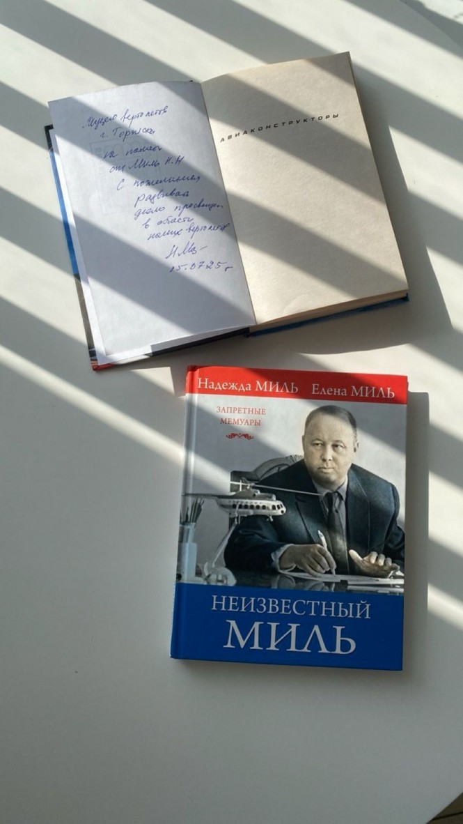 Фото: Музей вертолетов