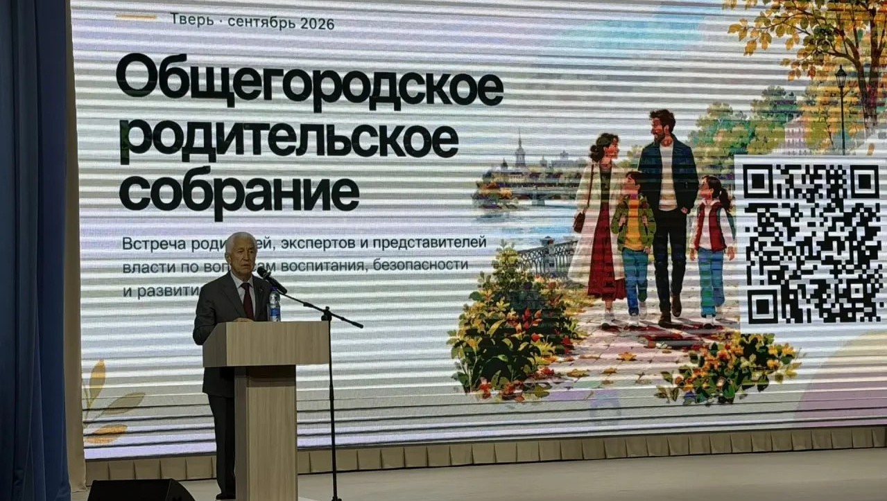 Фото: пресс-служба фракции "Единая Россия" в Государственной Думе