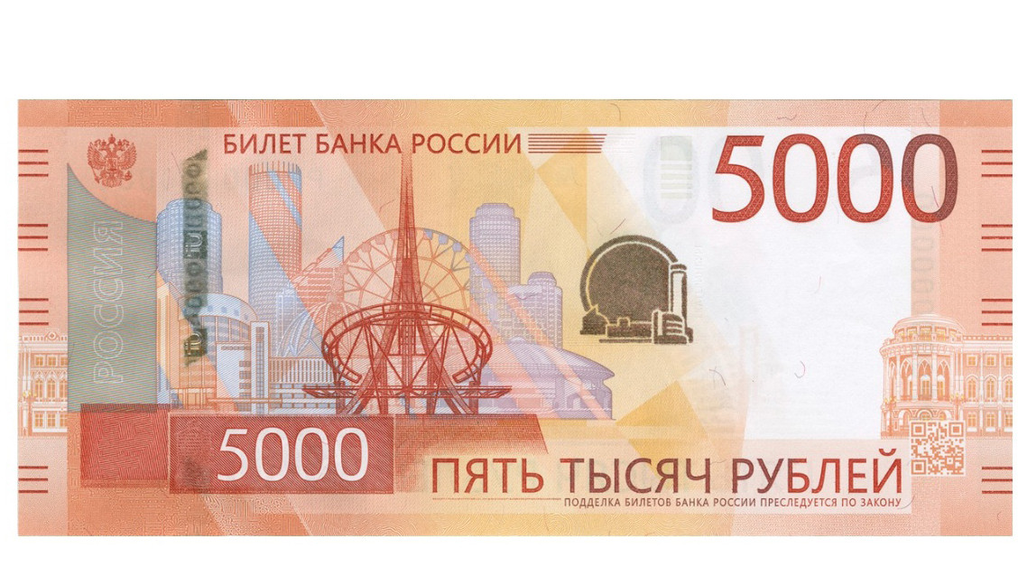 ЦБ показал новый дизайн банкнот номиналом и рублей | вторсырье-м.рф