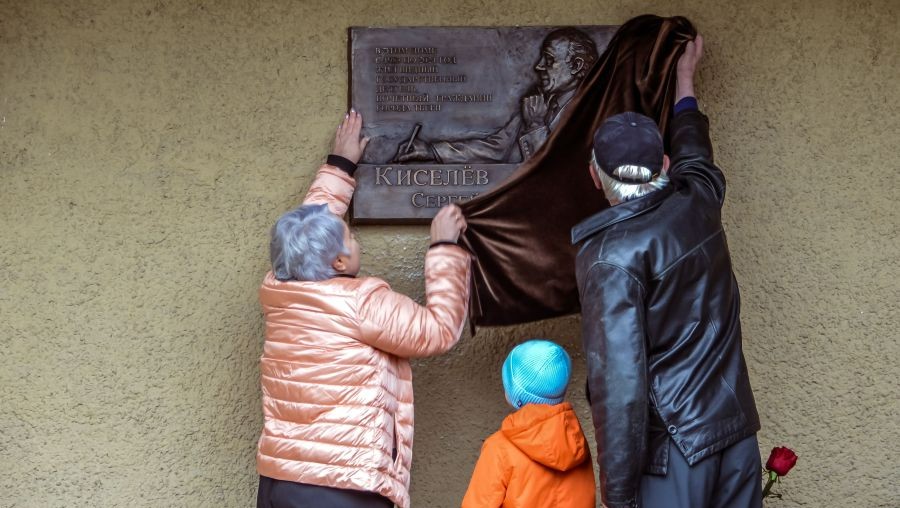 Фото: администрация Твери