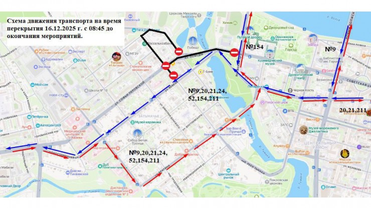 В центре Твери 16 декабря автобусы пойдут по другим маршрутам - новости ТИА