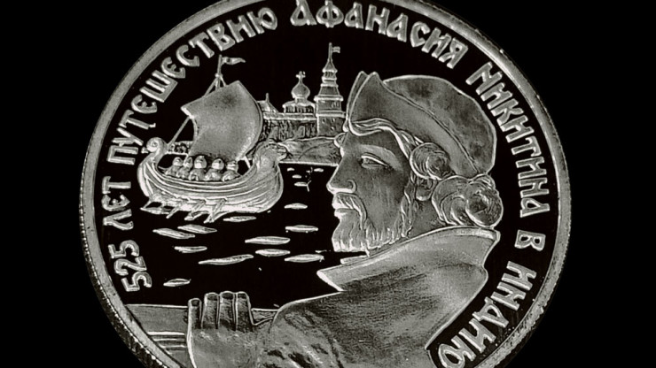 В памятных монетах Банка России отражена история Тверского края - новости ТИА