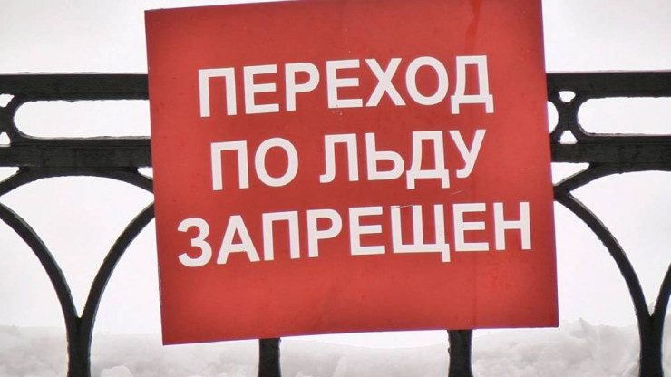 Спасатели предупреждают: выходить в Твери на лед уже опасно - новости ТИА