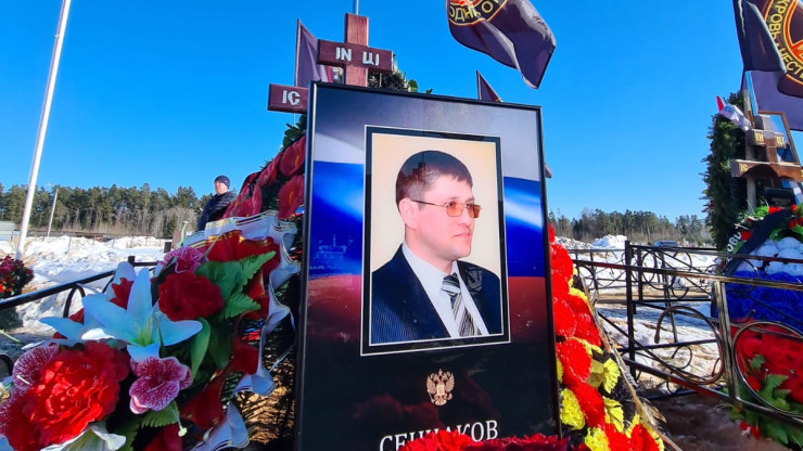 В Твери простились с погибшим на Украине Андреем Сенчаковым - новости ТИА