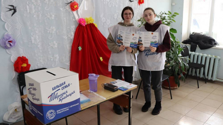 В Тверской области продолжается розыгрыш подарочных сертификатов на викторине - новости ТИА