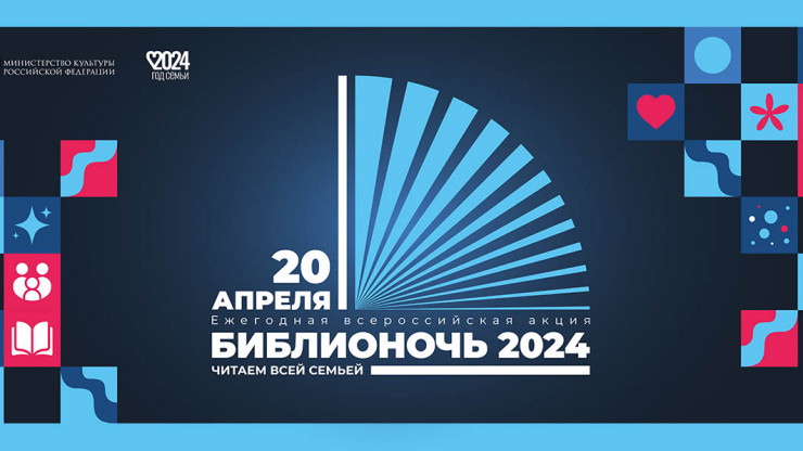 В рамках Библионочи-2024 в Горьковке пройдёт несколько читательских акций - новости ТИА