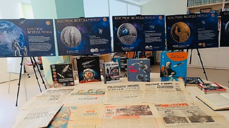 Банк России покажет "космические" монеты в Тверской области - новости ТИА