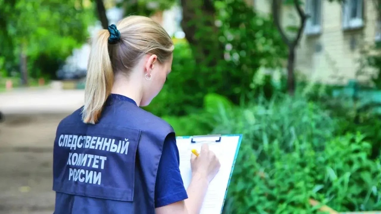 Фото: СУ СК РФ по Тверской области