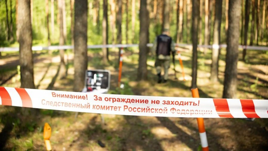 Фото: СУ СК РФ по Тверской области