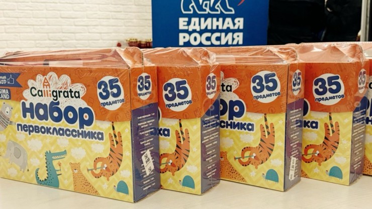 "Единая Россия": Более 15 тысяч родителей помогут проверить готовность школ к 1 сентября - новости ТИА