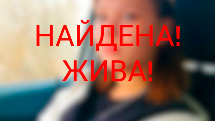 Пропавшая в Тверской области несовершеннолетняя девушка сама вернулась домой - новости ТИА