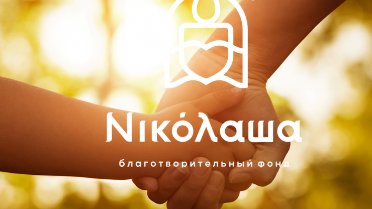 В Тверской области проект "НеВидимые" помогает семьям с детьми с паллиативным статусом - новости ТИА
