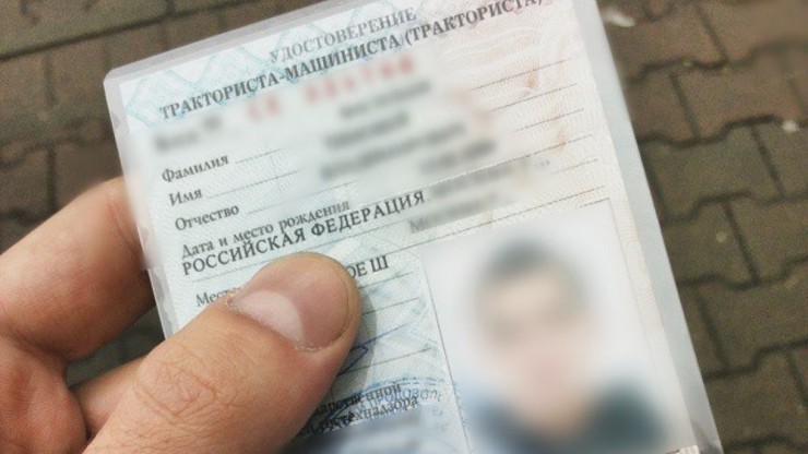 На заводе в Тверской области погрузчиком управлял водитель с "липовыми" правами - новости ТИА