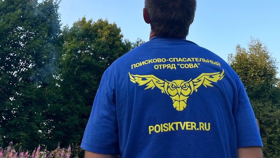 Фото: ВПСО "Сова"