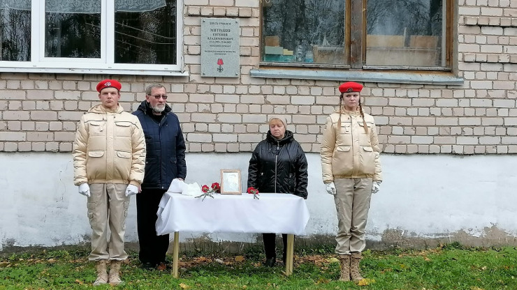 В селе под Бежецком открыли памятную доску в честь погибшего земляка - новости ТИА