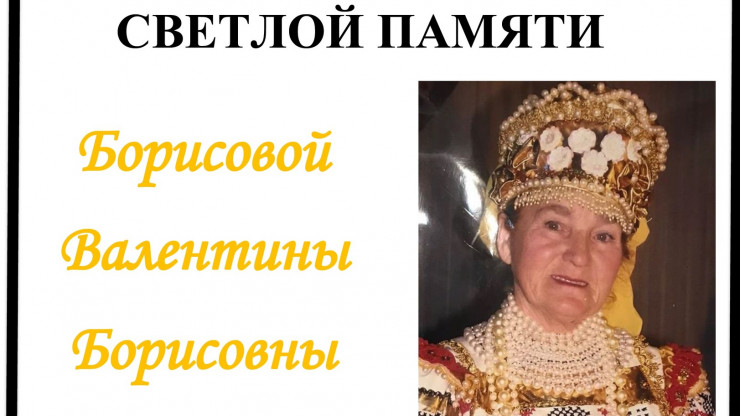 В Тверской области скончалась участница коллектива "Калинка" Валентина Борисова - новости ТИА