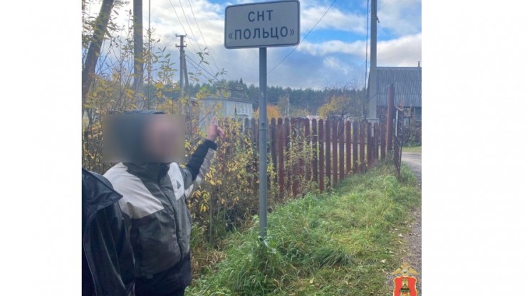 Под Тверью мужчина обворовывал дачи и прятал чужое добро в тайнике в лесу - новости ТИА