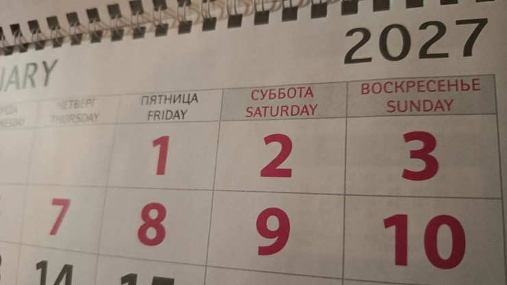 Депутат сообщила, сколько коротких рабочих недель будет в 2027 году - новости ТИА