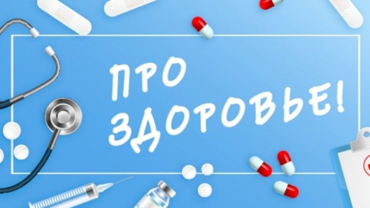 Про здоровье! Тверской врач рассказала, чем опасен невосстанавливающий сон - новости ТИА