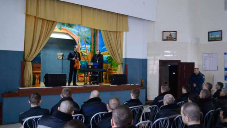 В Бежецкой колонии прошёл концерт классической музыки - новости ТИА