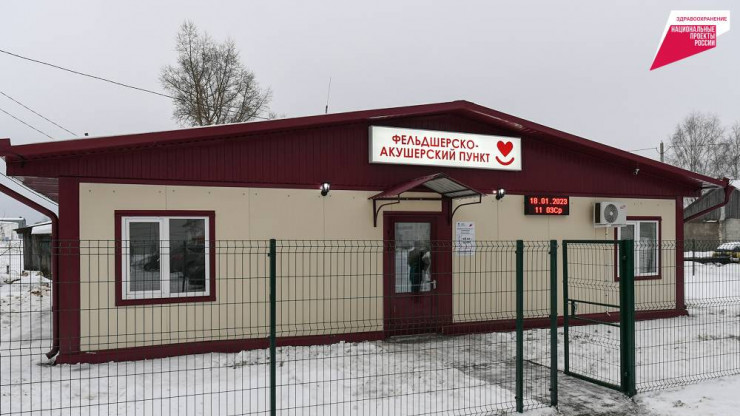 В поселке Загородный заработал новый фельдшерско-акушерский пункт - новости ТИА