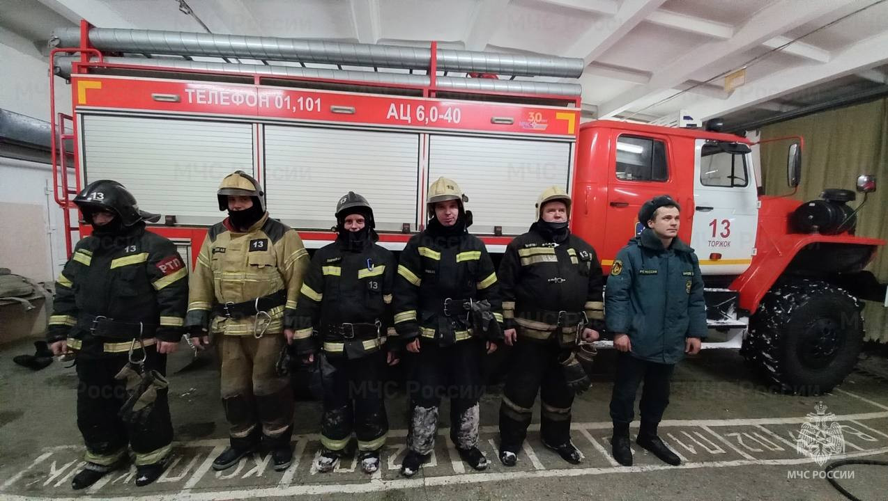 В Тверской области сотрудники МЧС спасли на пожаре трёх человек |  18.02.2024 | Тверь - БезФормата