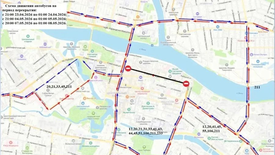 Фото: Транспорт Верхневолжья