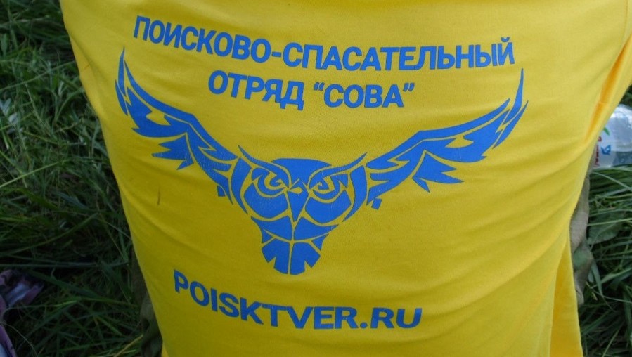 Фото: ВПСО "Сова"