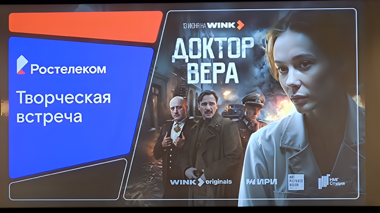 В поисках света: в Твери презентовали драму "Доктор Вера", снятую в Торжке - новости ТИА